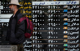 قیمت دلار برگشت؛ انفجار قیمت دلار امروز جمعه ۱۰ مرداد ۱۴۰۴