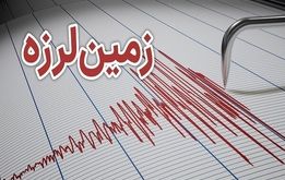 زلزله در آستارا؛ دریای خزر لرزید