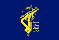 بیانیه جدید سپاه پاسداران درباره مقابله با عناصر رژیم صهیونیستی
