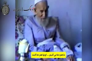 فیلمی نادیده از پدر رهبر انقلاب

