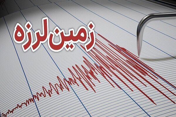 زمین لرزه شمال ایران را لرزاند!+جزئیات