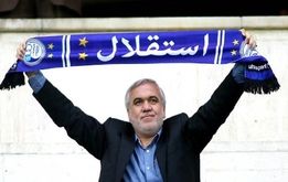 ماجرای بدهی ۳۰۰ میلیاردی استقلال چیست؟+فیلم