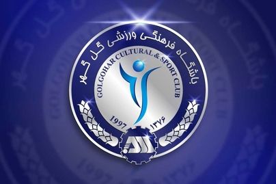 گل‌گهر بمب نقل‌وانتقالاتی زد؛ مدافع بوسنیایی در سیرجان
